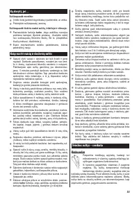 Страница 51