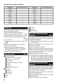 Страница 54