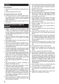 Страница 56