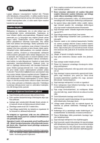 Страница 58