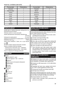 Страница 59