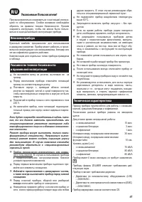 Страница 37
