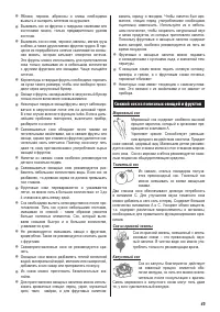 Страница 41