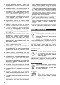 Страница 48