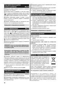 Страница 50