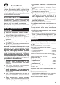 Страница 51