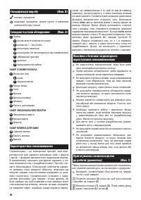 Страница 52