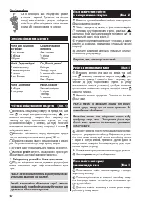 Страница 56