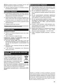 Страница 57
