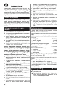 Страница 58