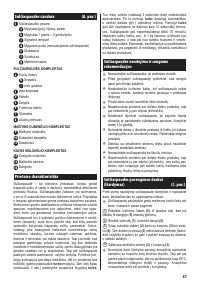 Страница 59