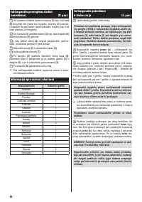 Страница 60