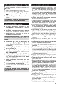 Страница 61