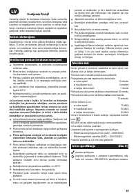 Страница 65