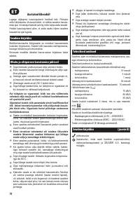 Страница 72