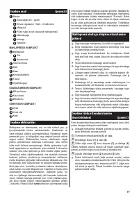 Страница 73