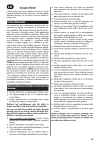 Страница 53