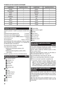 Страница 54