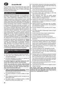 Страница 58