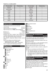 Страница 59