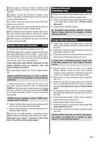 Страница 65