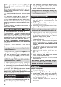 Страница 70