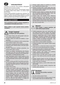 Страница 26