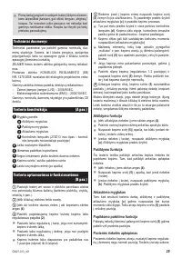 Страница 27