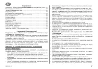 Страница 37