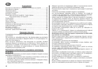 Страница 44