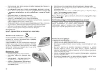 Страница 56
