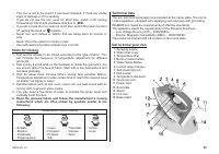 Страница 59
