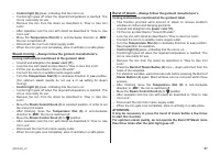 Страница 61