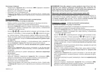 Страница 41