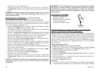 Страница 42