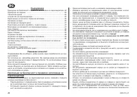 Страница 44