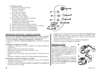 Страница 46