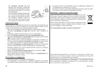Страница 50