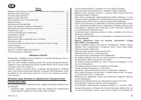 Страница 51
