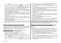 Страница 55