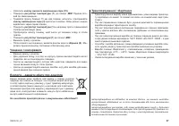 Страница 57