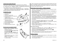 Страница 34