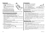 Страница 46