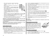 Страница 36