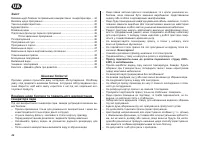 Страница 44