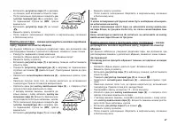 Страница 47
