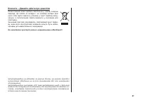 Страница 49