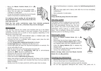 Страница 54