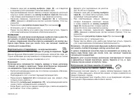 Страница 41