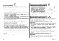 Страница 42